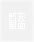 韩娱之上瘾者（TANBI）